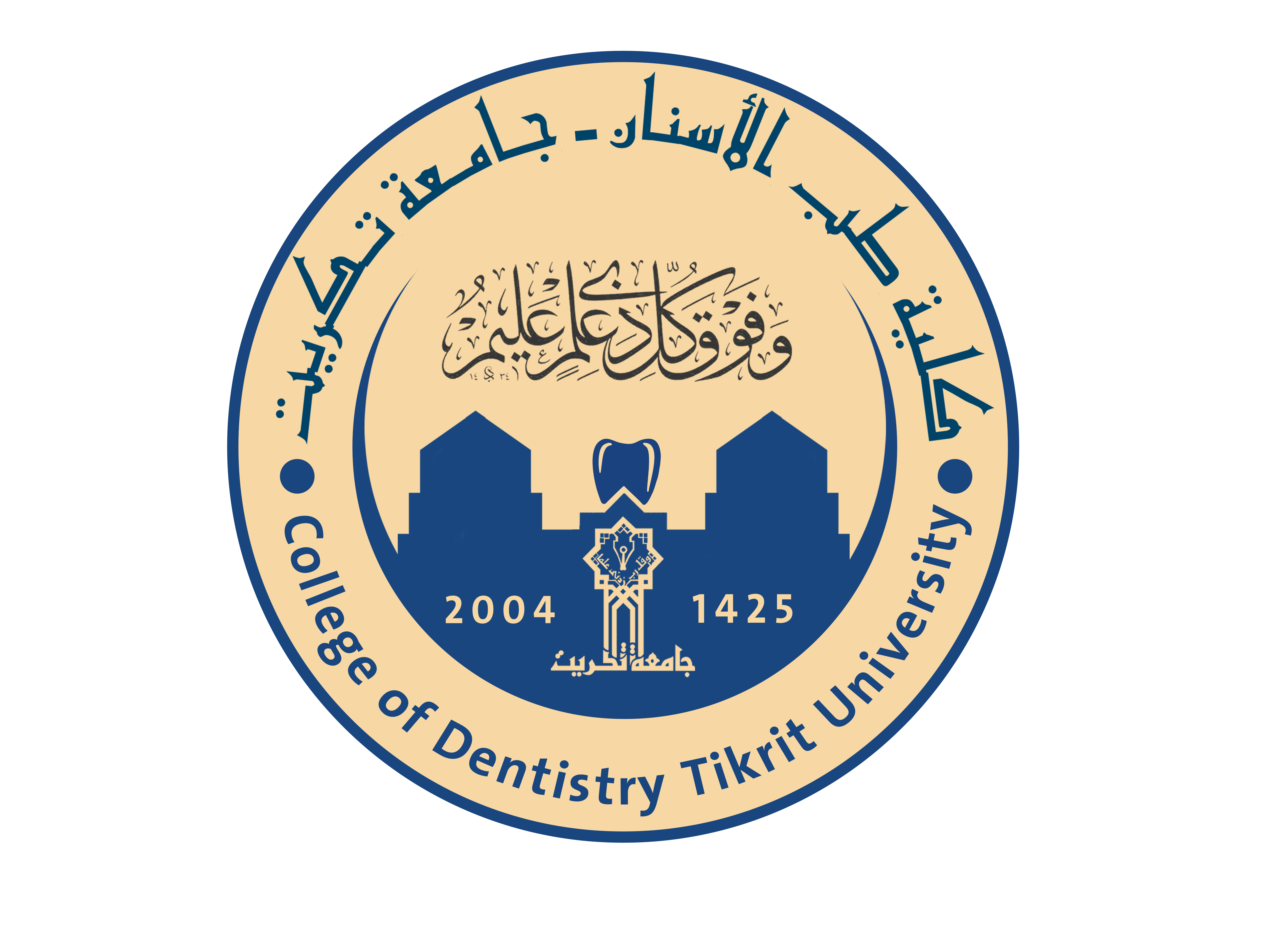كلية طب الأسنان