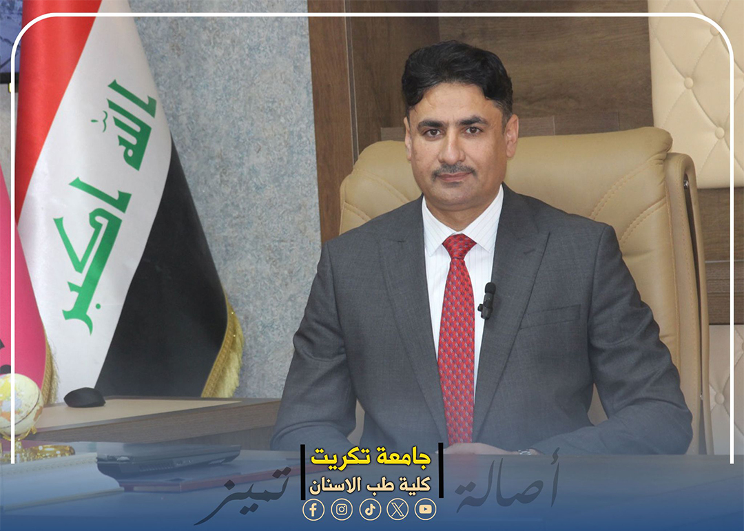 السيد العميد
