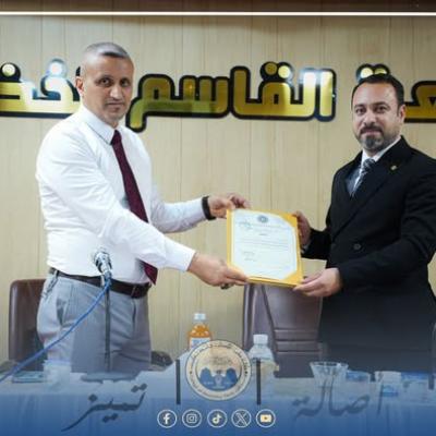 مشاركة معاون العميد الاداري في مناقشة 