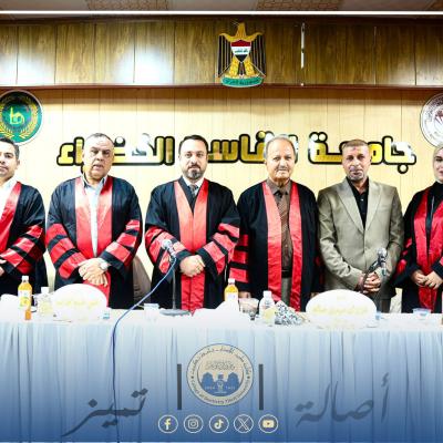 مشاركة معاون العميد الاداري في مناقشة 